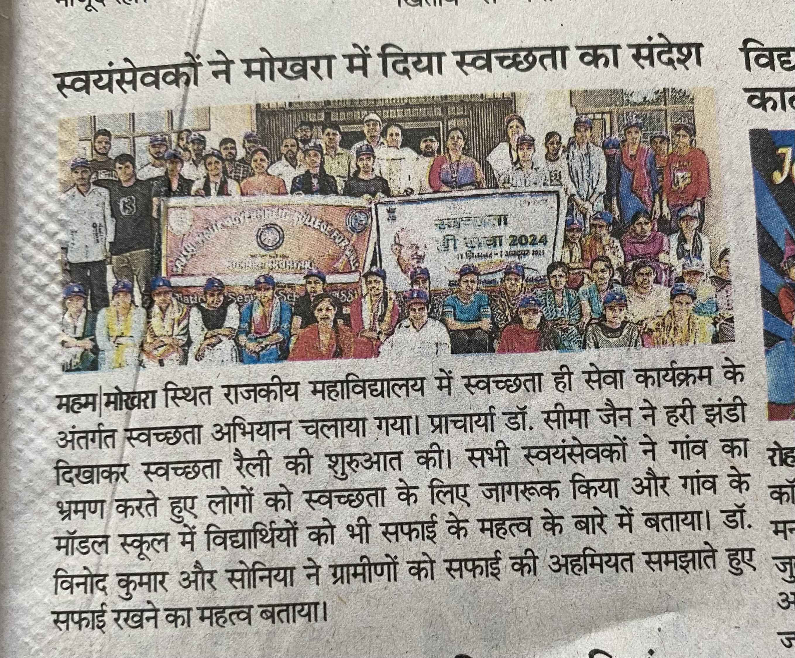 News image