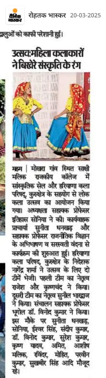 News image