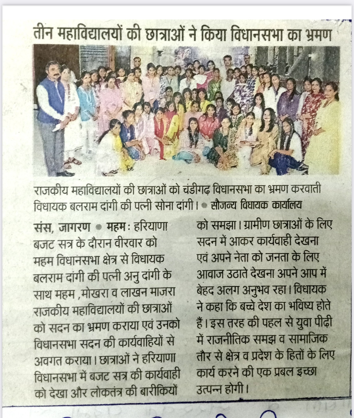 News image