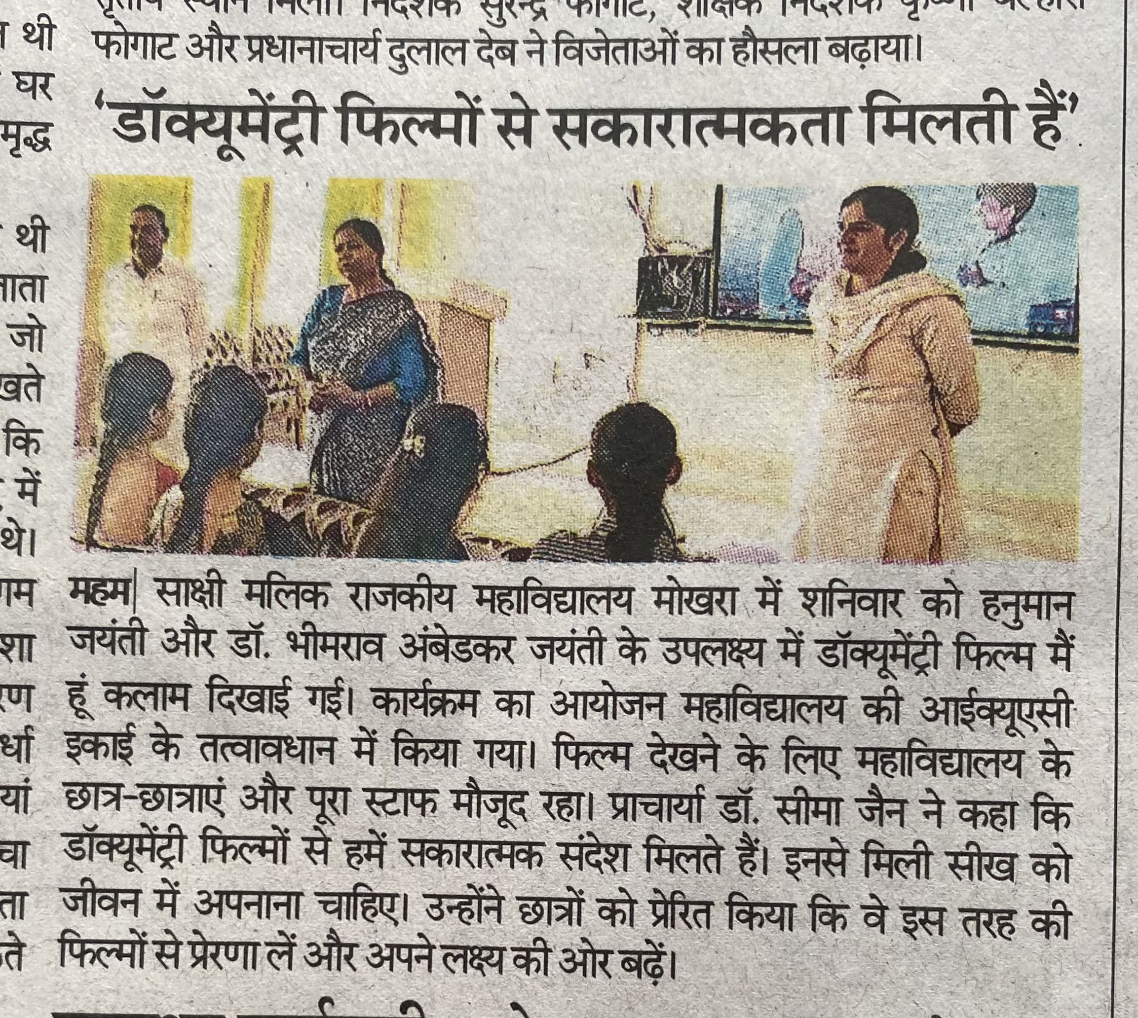 News image