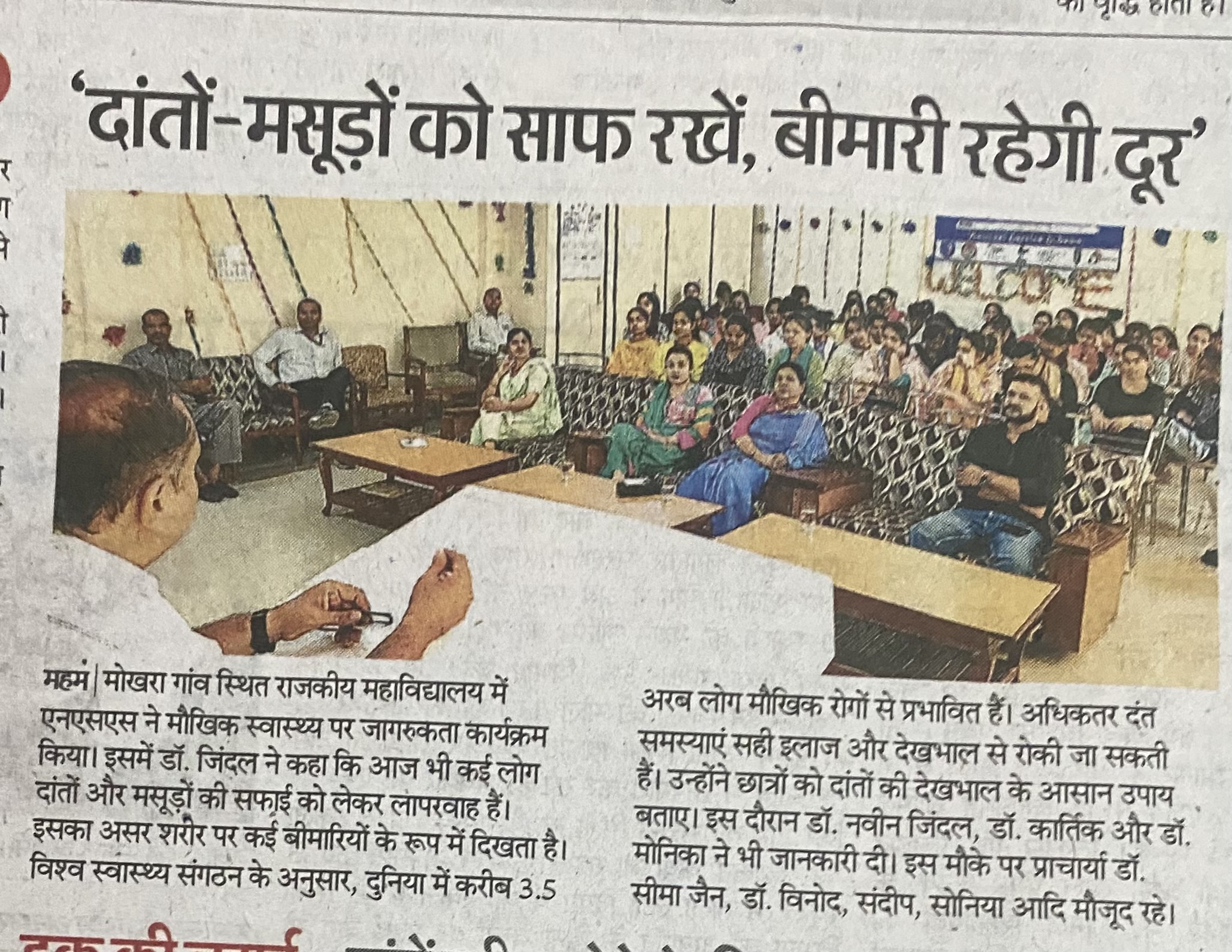 News image