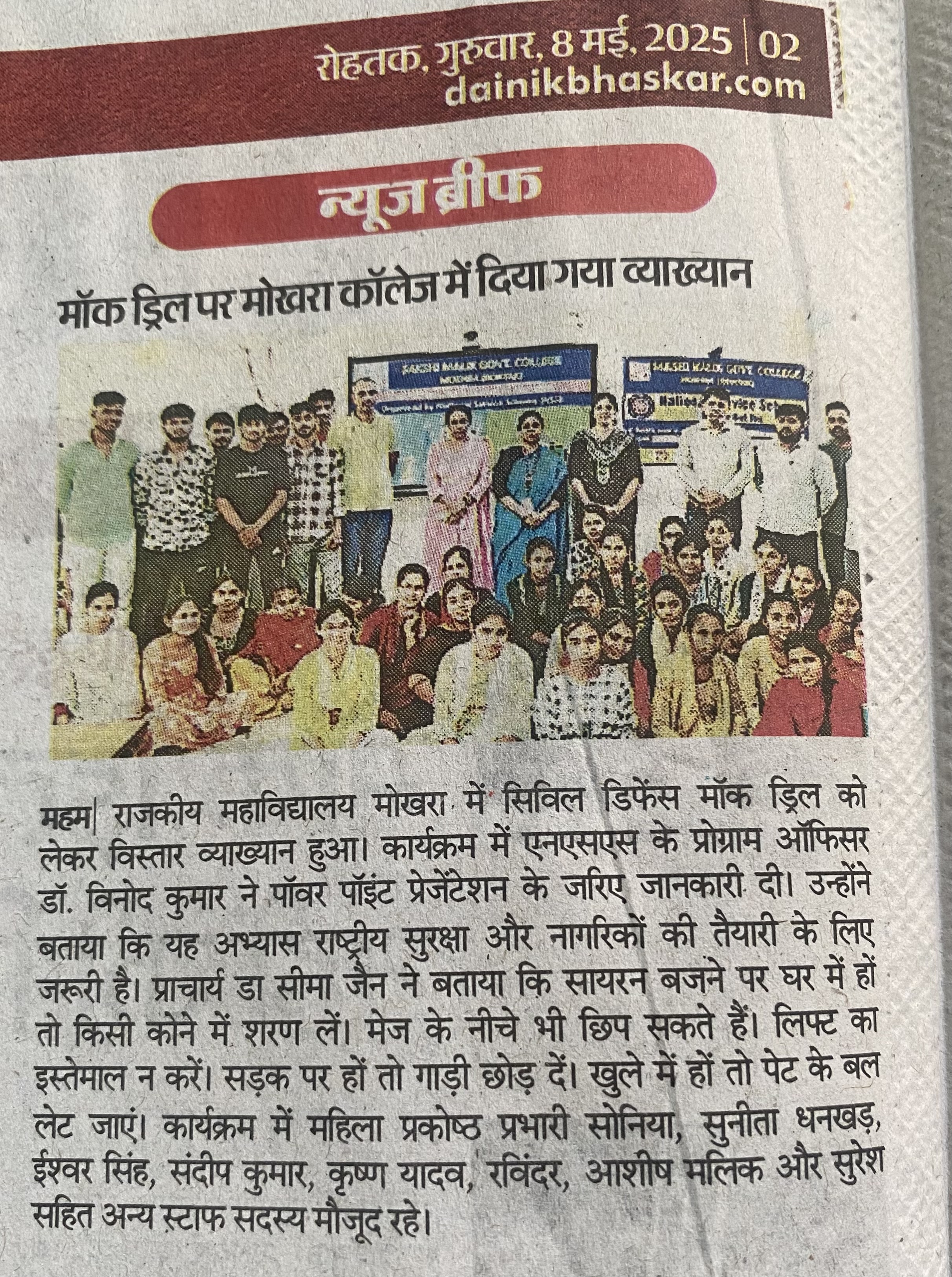 News image