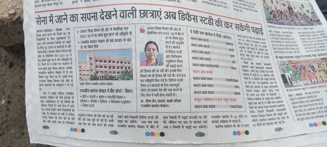 News image