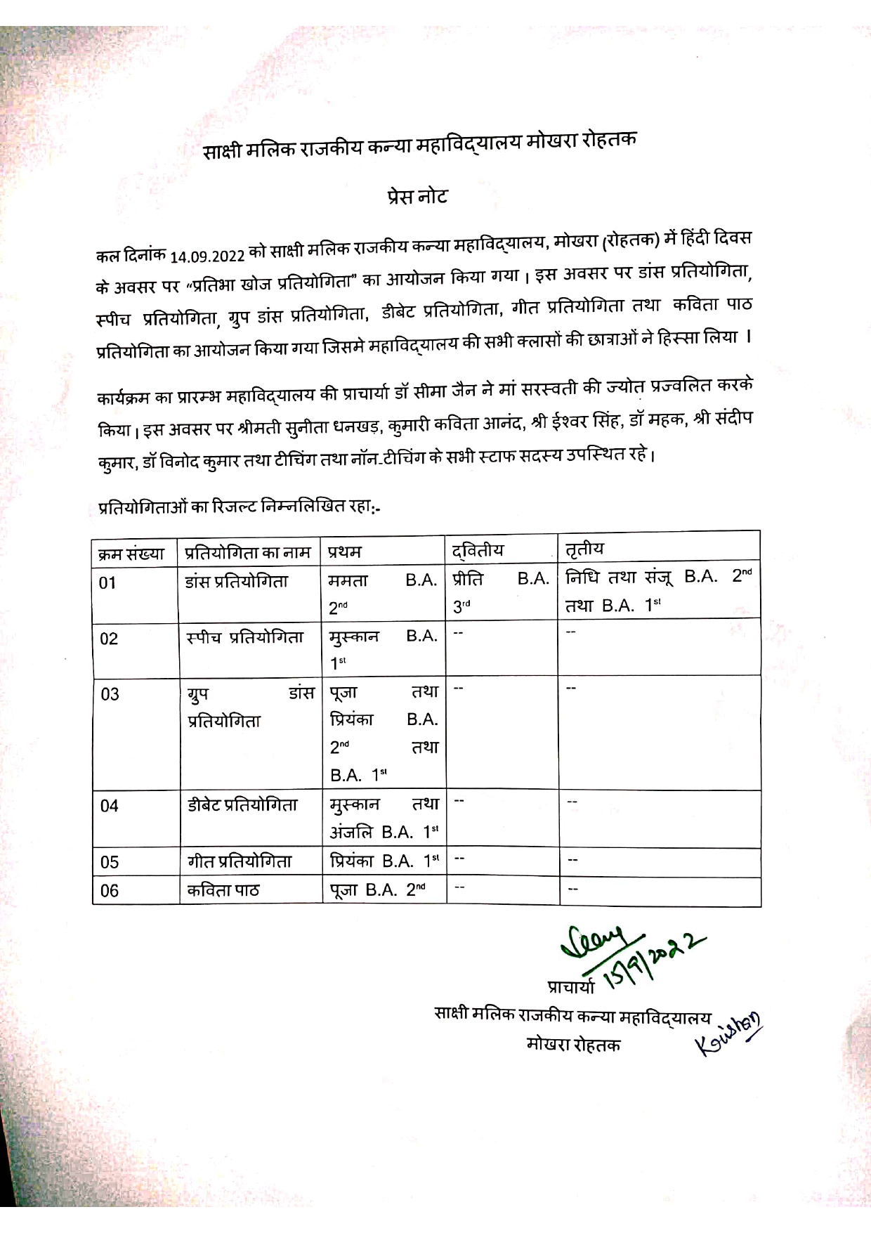 News image
