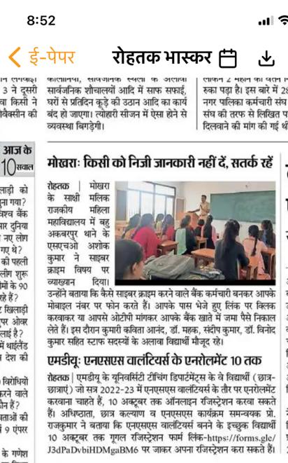 News image