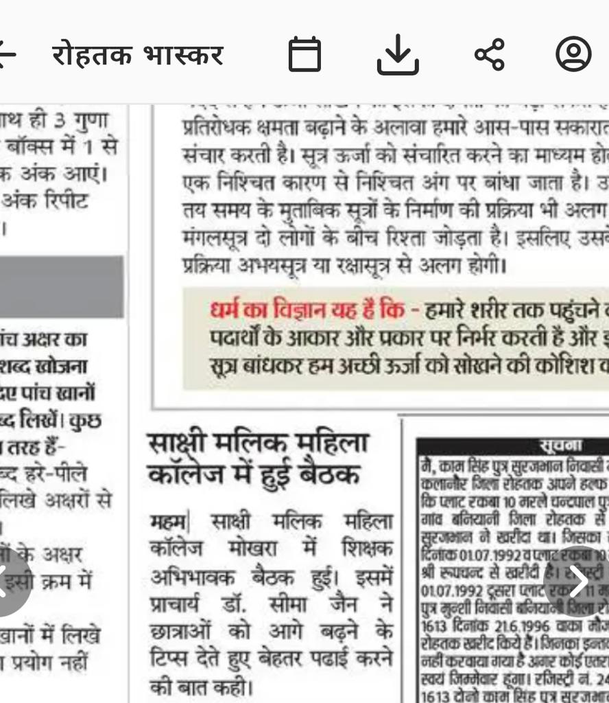 News image