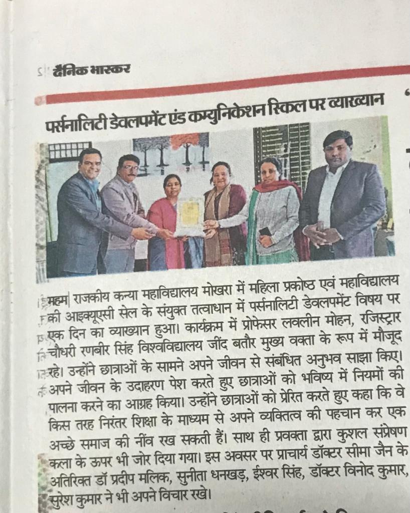 News image