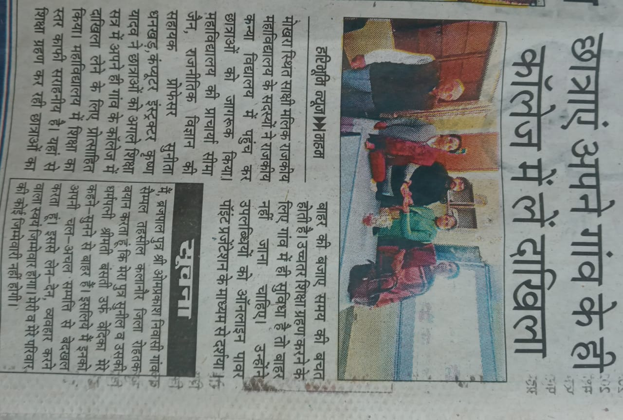 News image