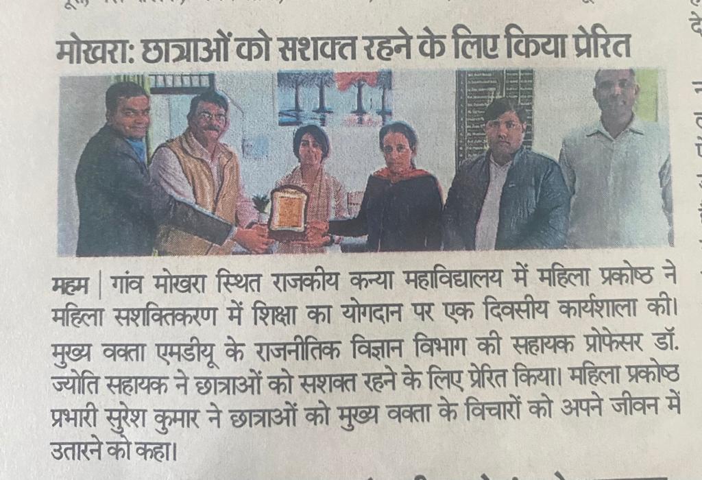 News image