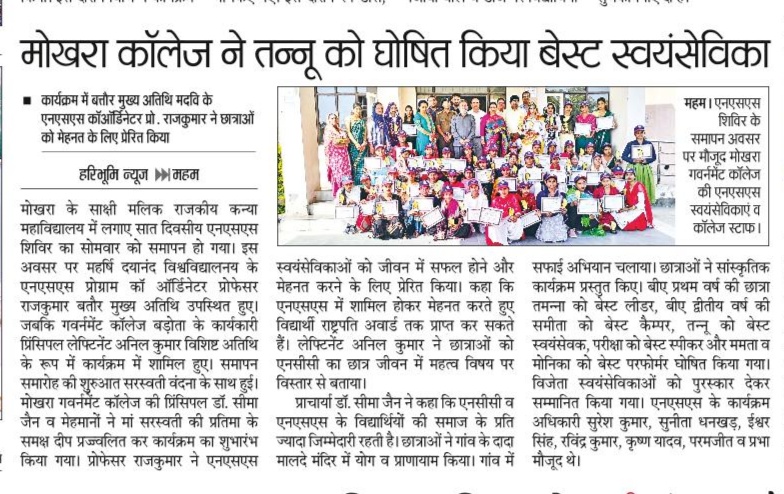 News image