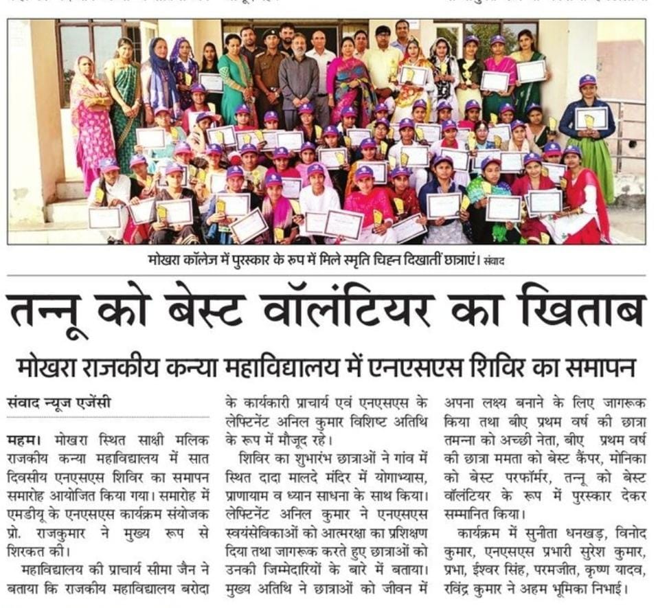 News image