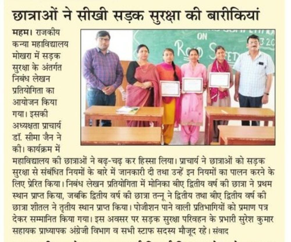 News image