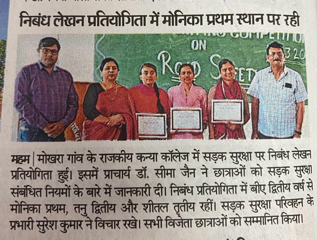 News image