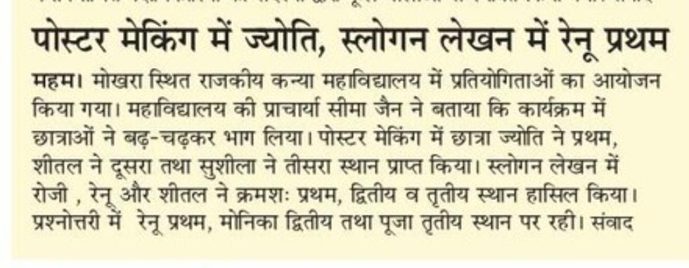 News image