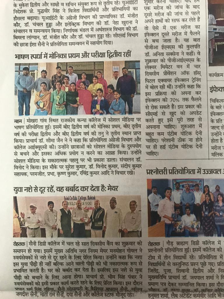 News image