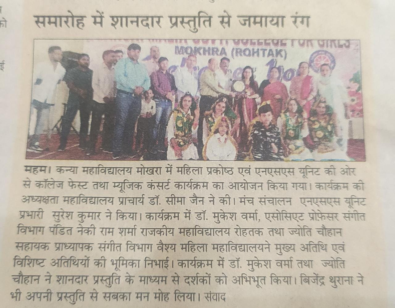 News image