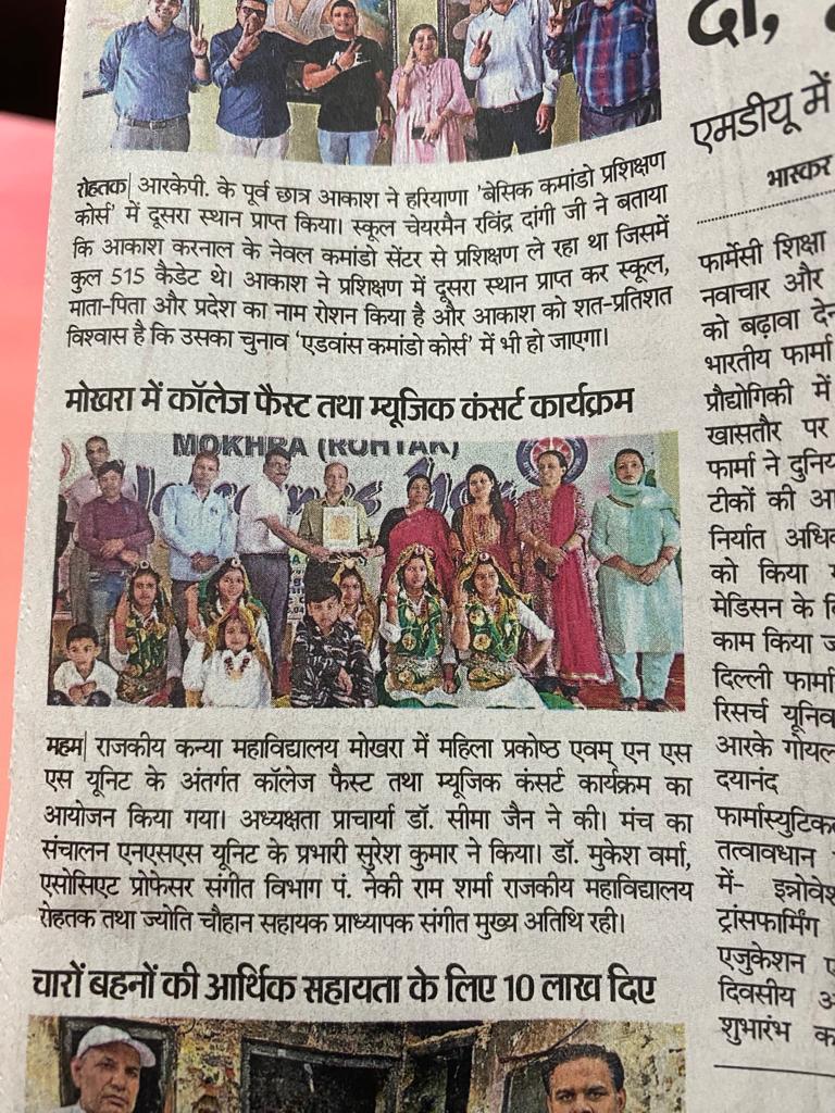 News image