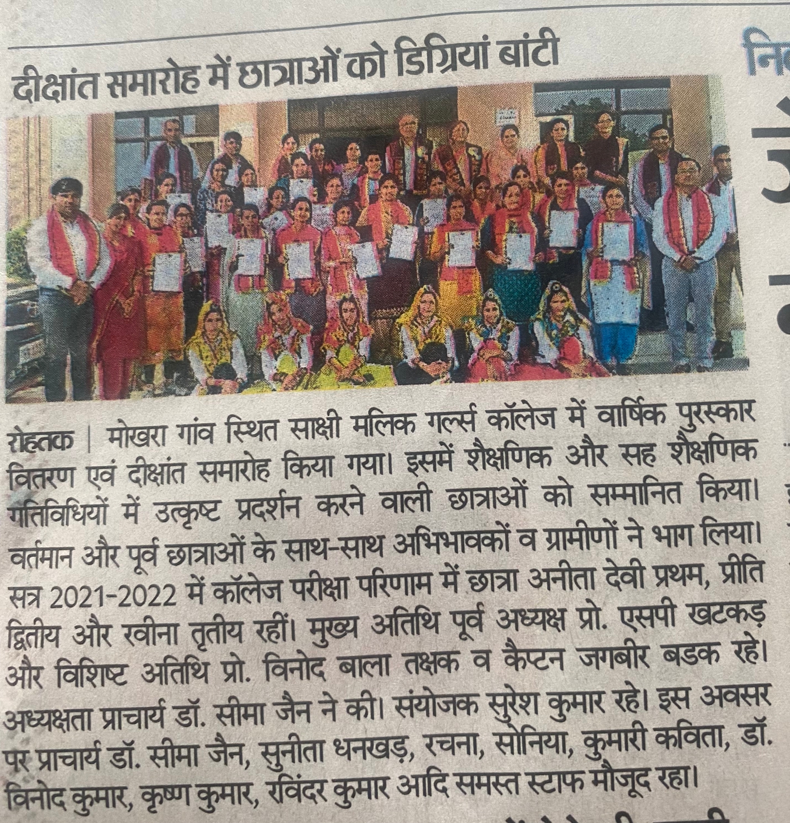 News image