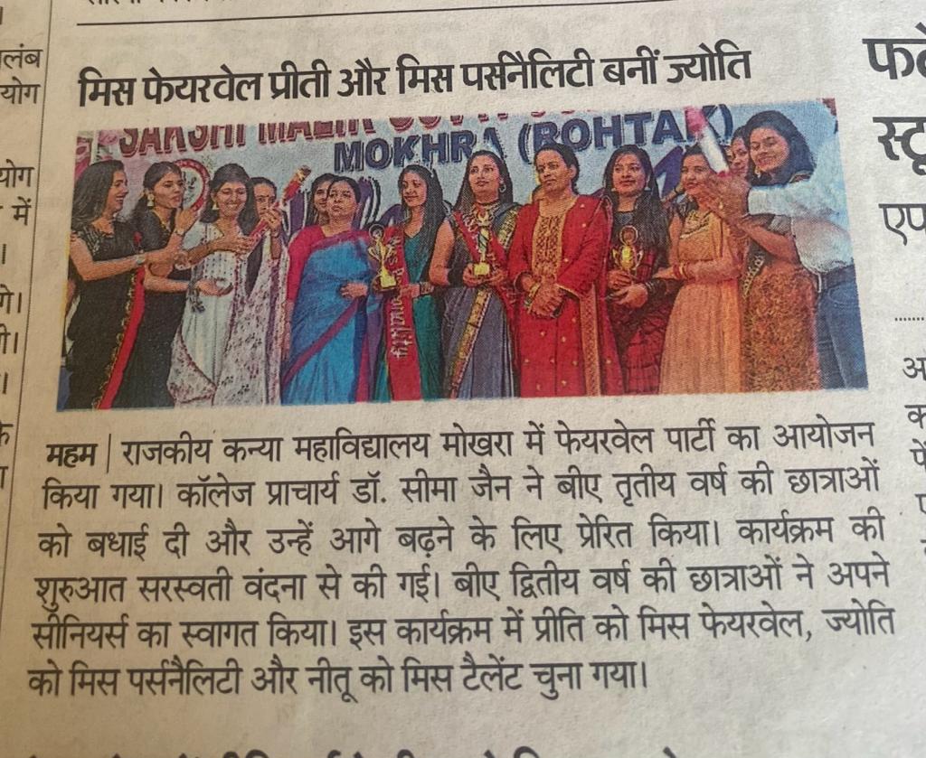 News image