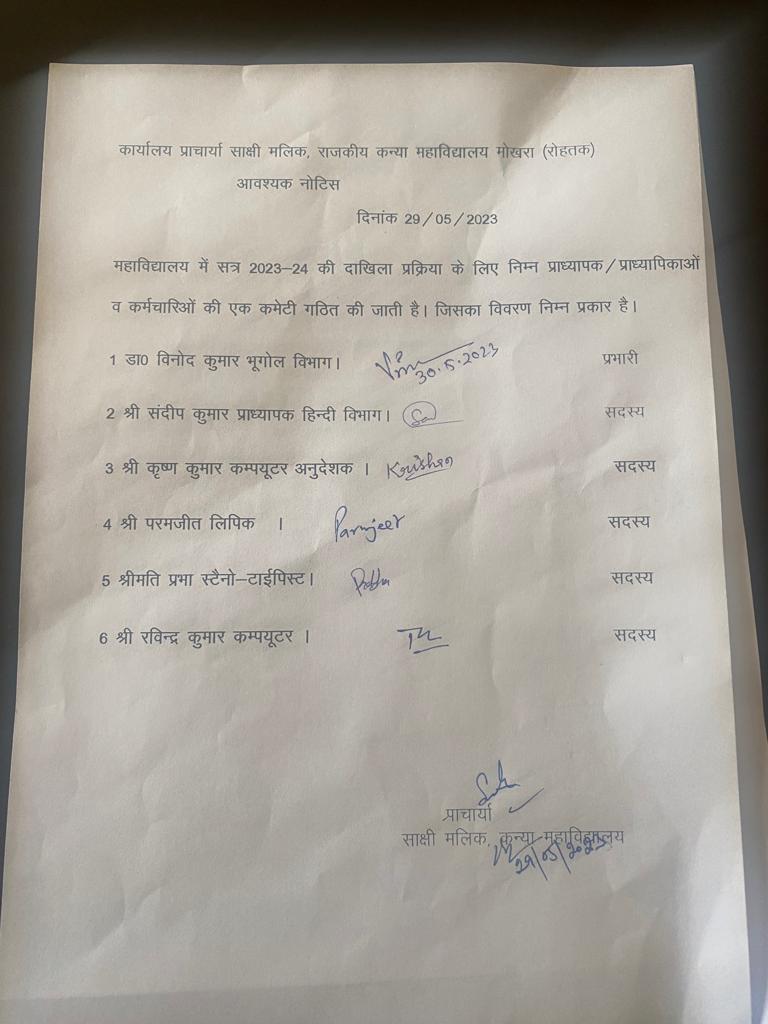 News image