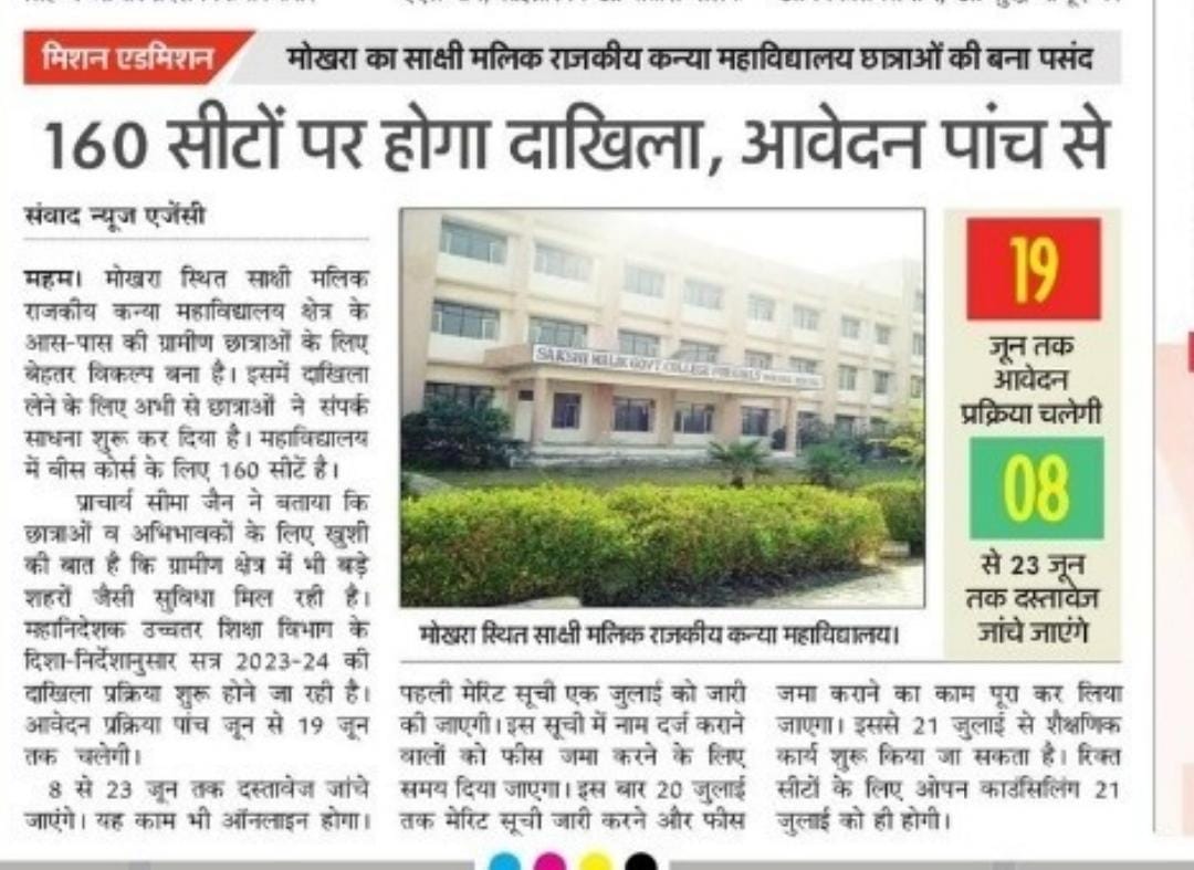 News image