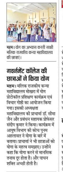 News image
