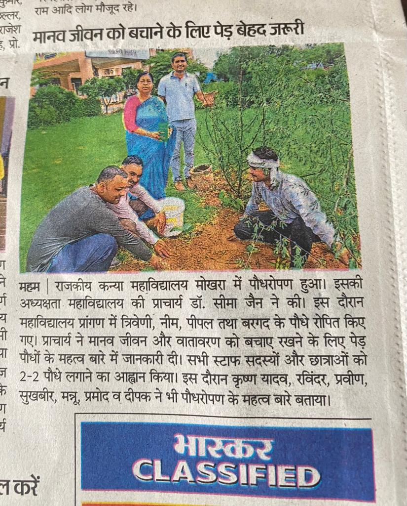 News image