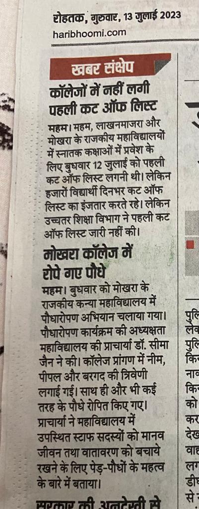 News image