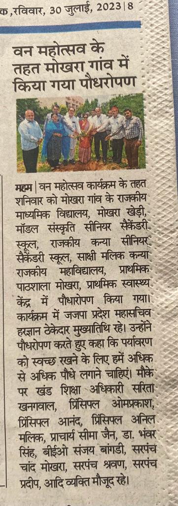 News image