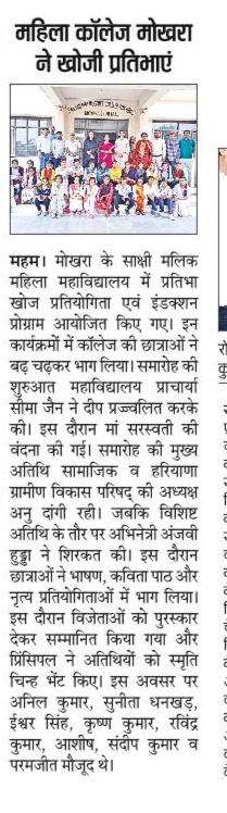 News image