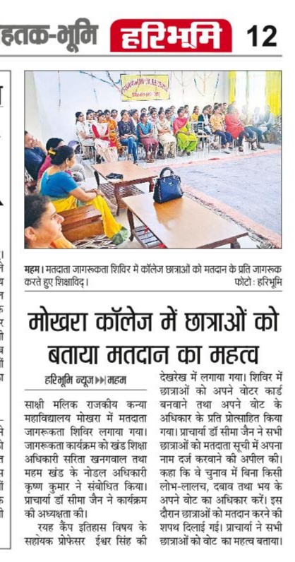 News image