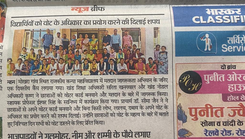 News image
