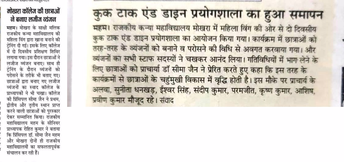 News image