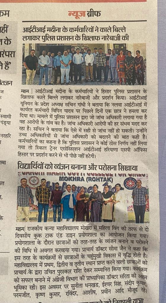 News image