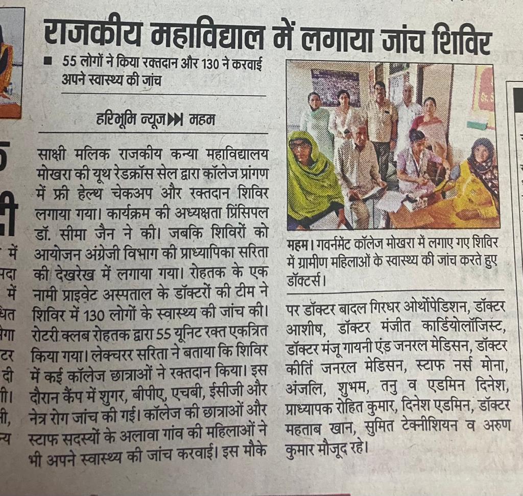 News image