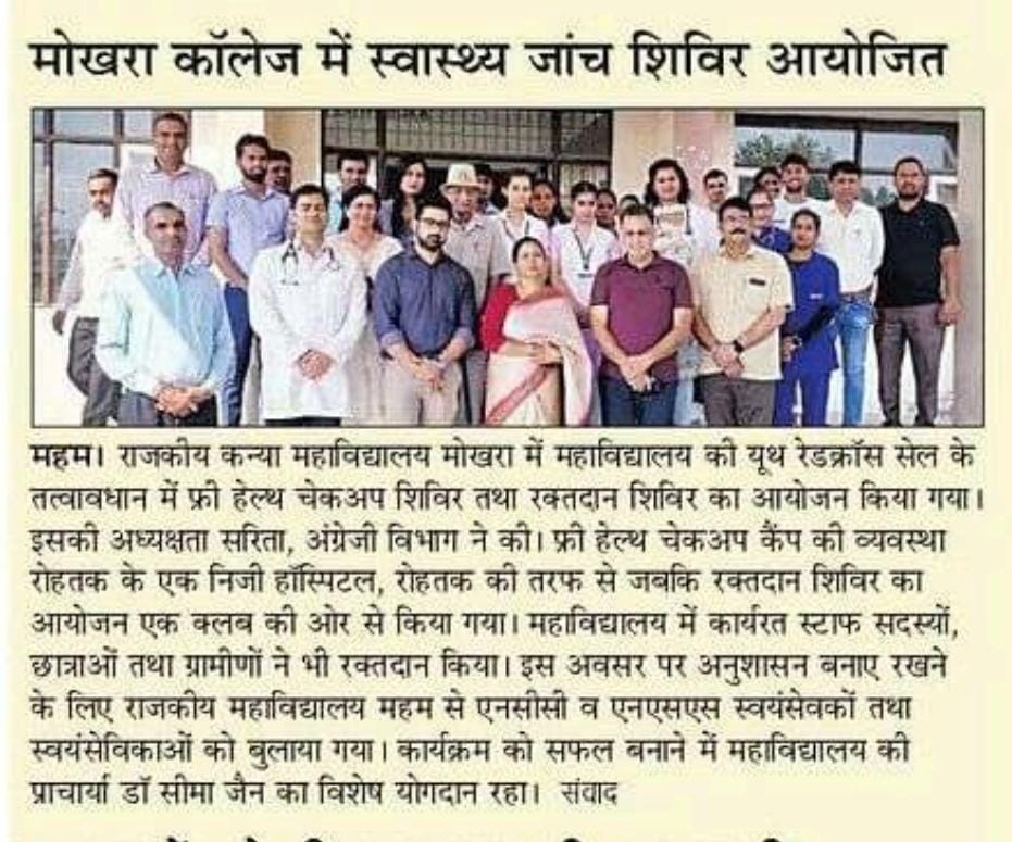 News image
