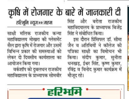 News image