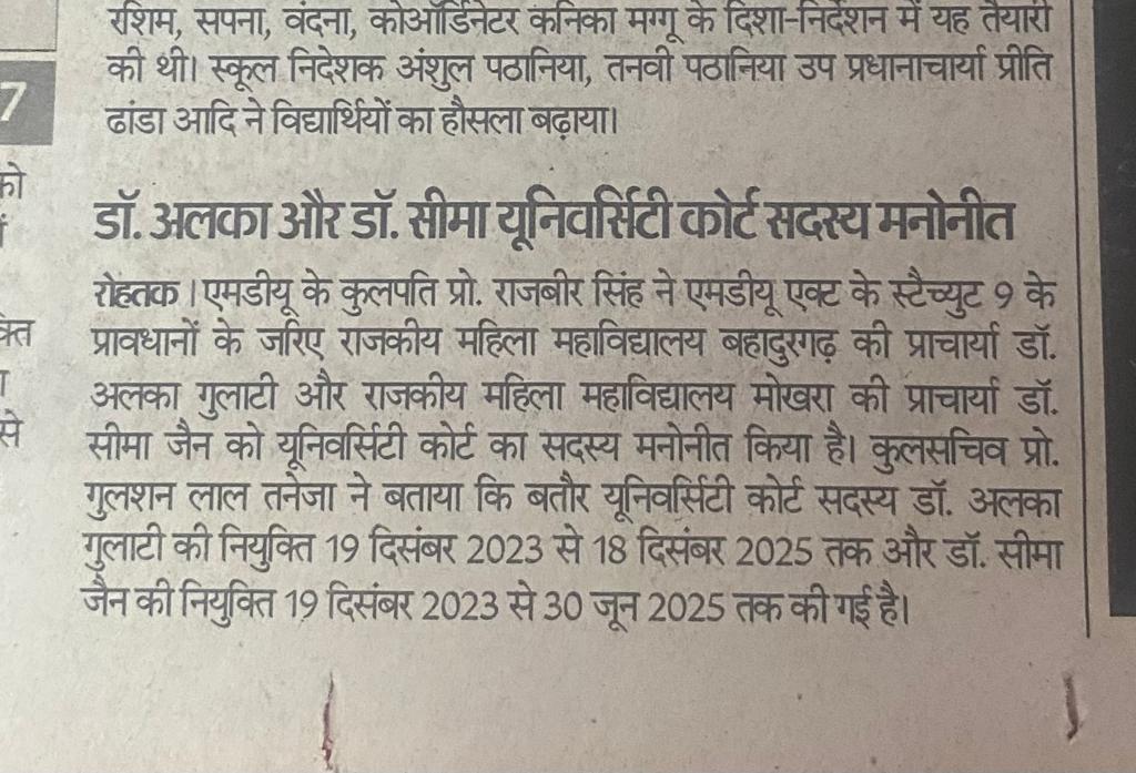 News image