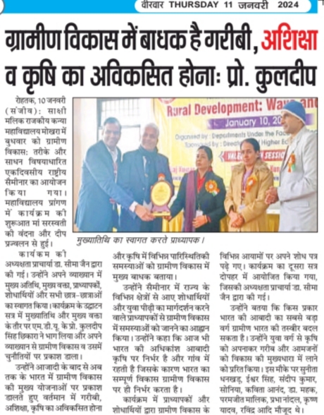 News image