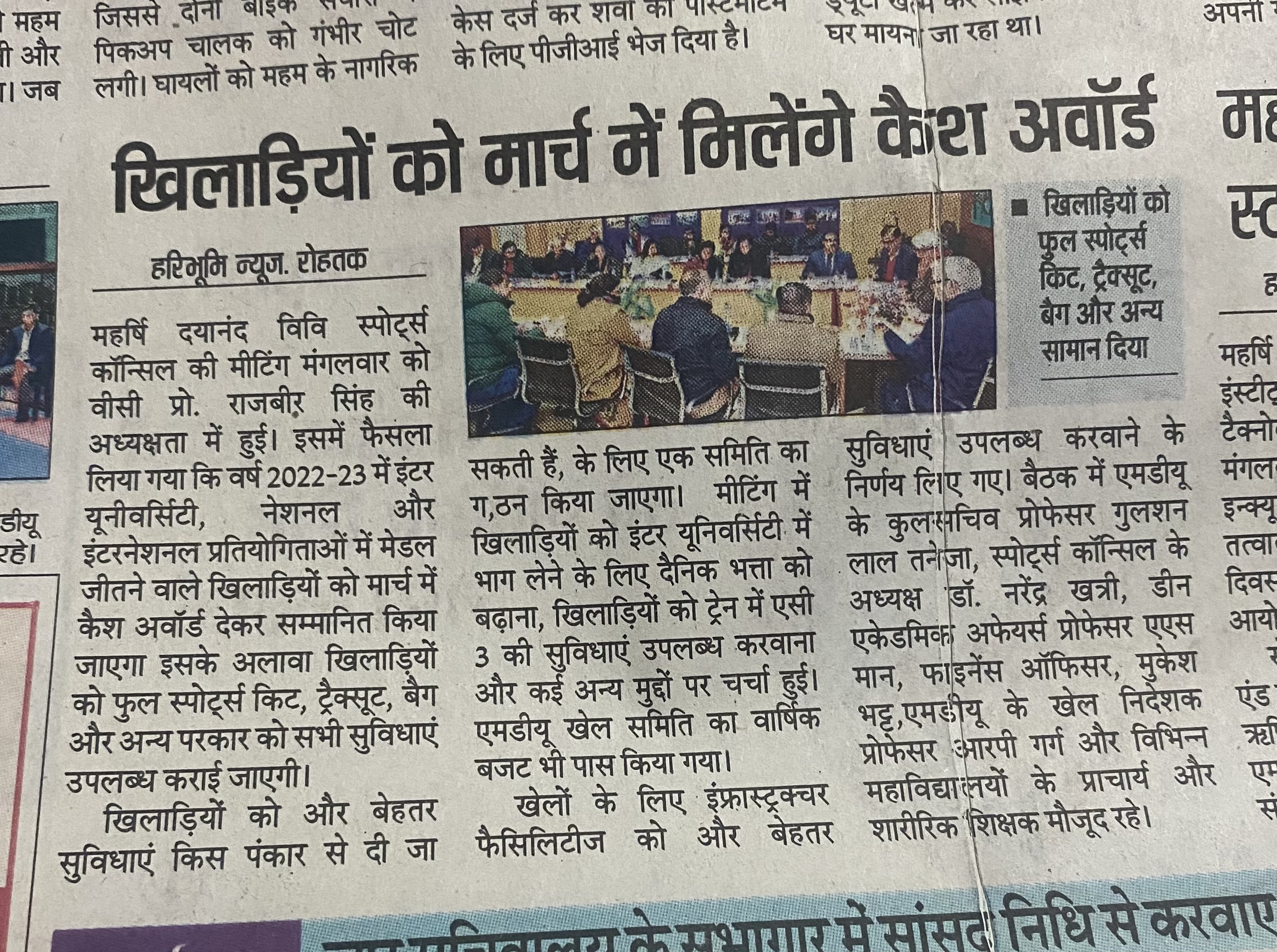 News image