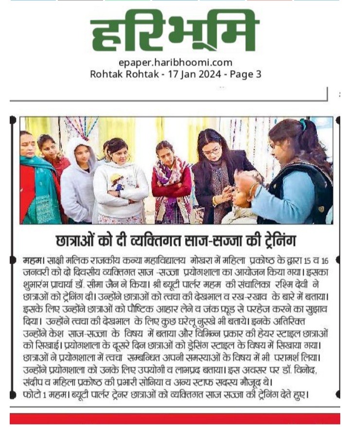 News image
