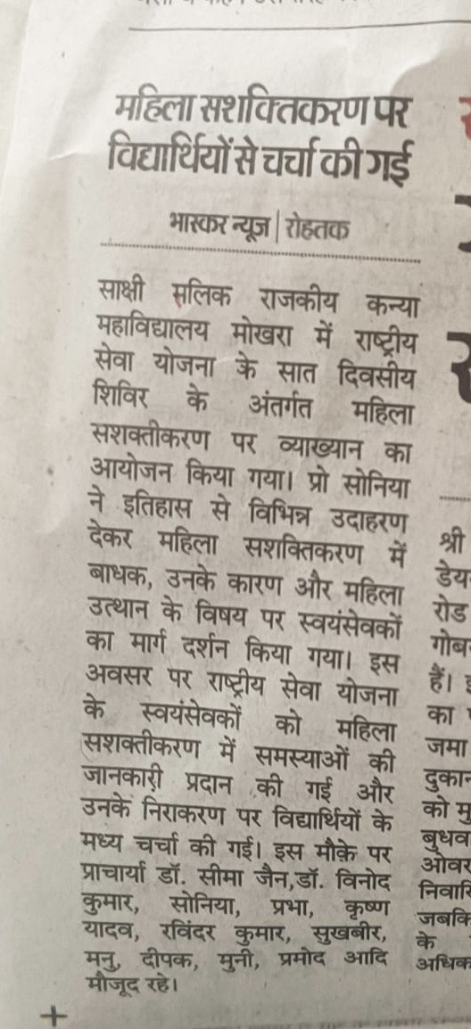 News image