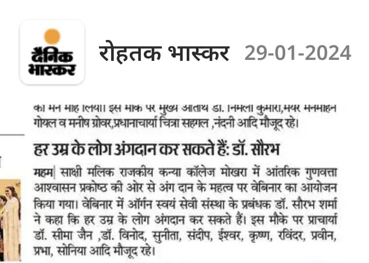 News image