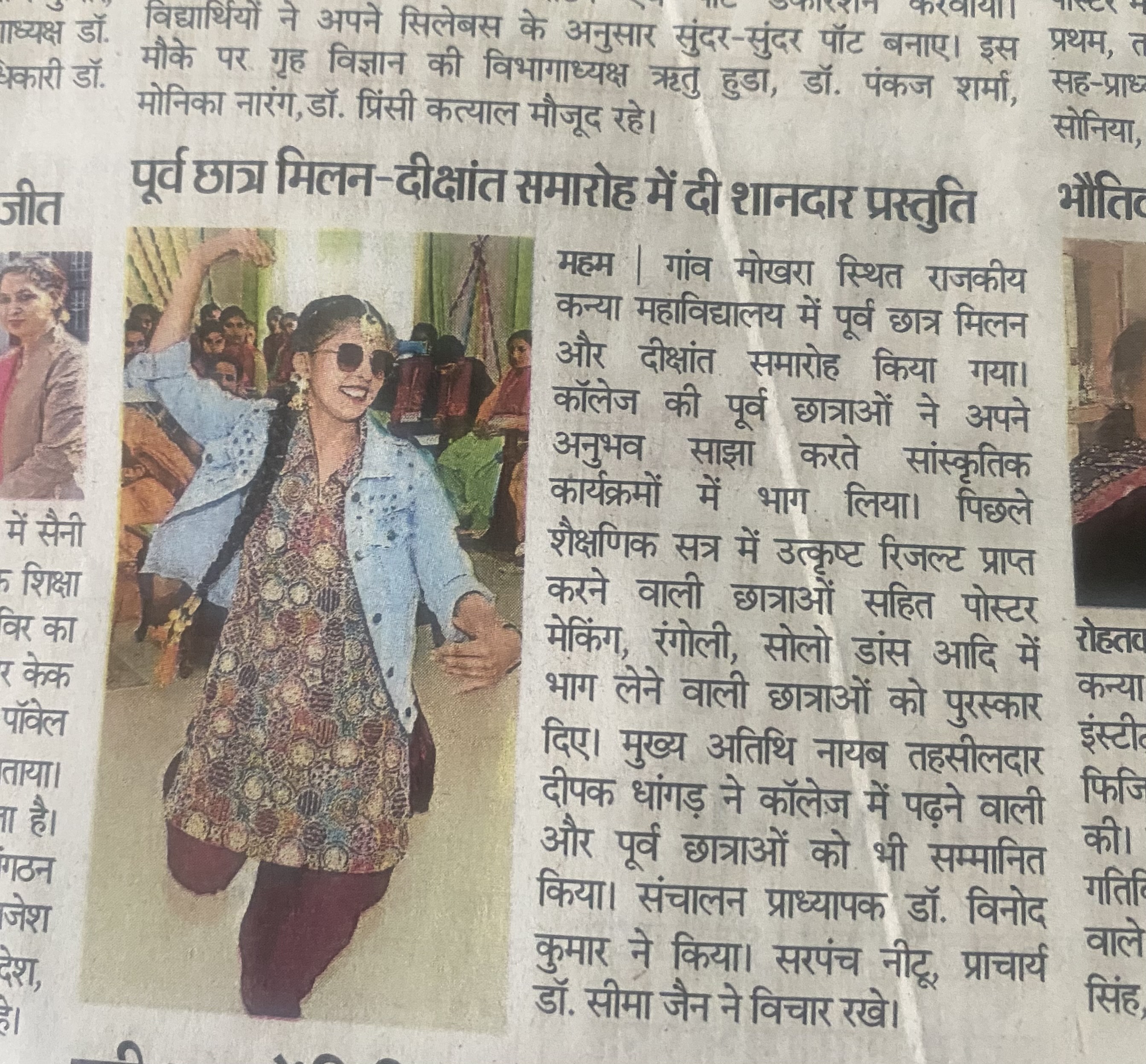 News image