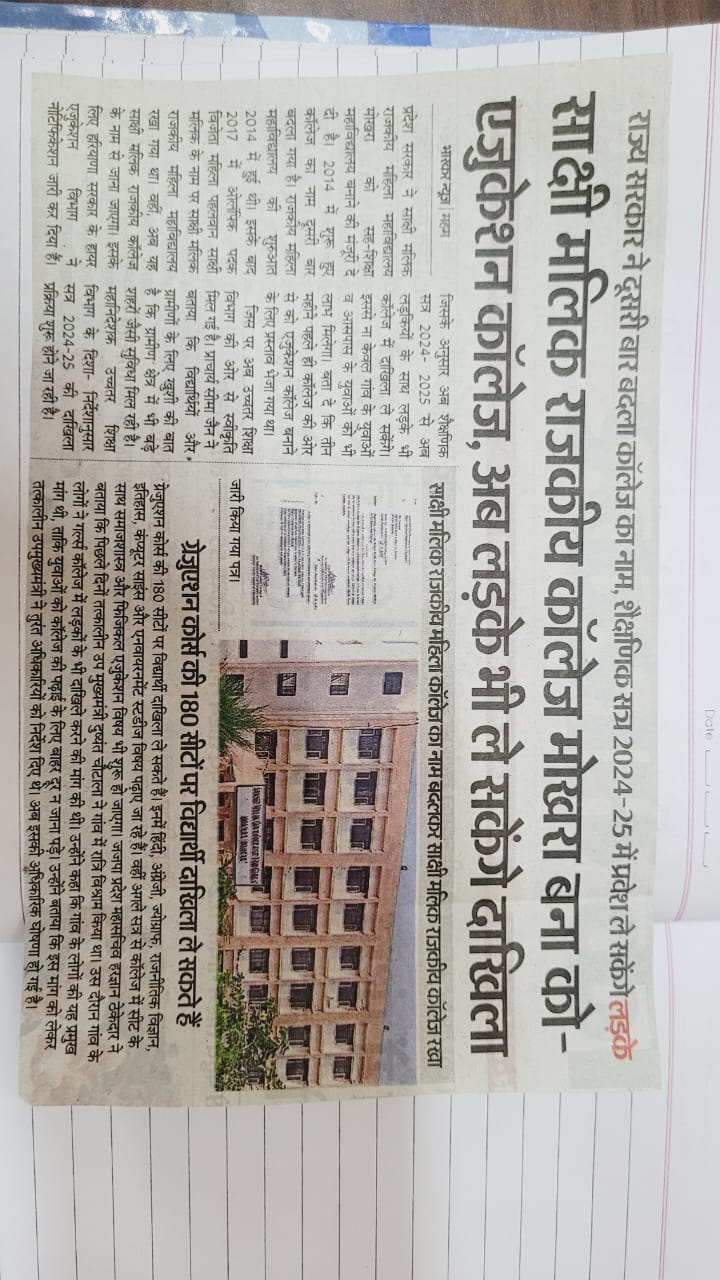 News image