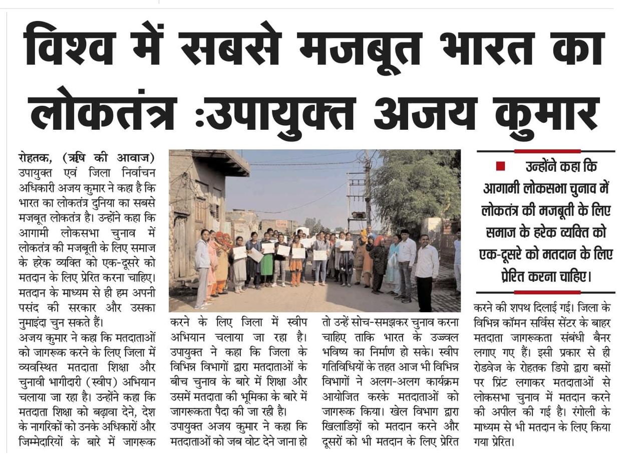 News image