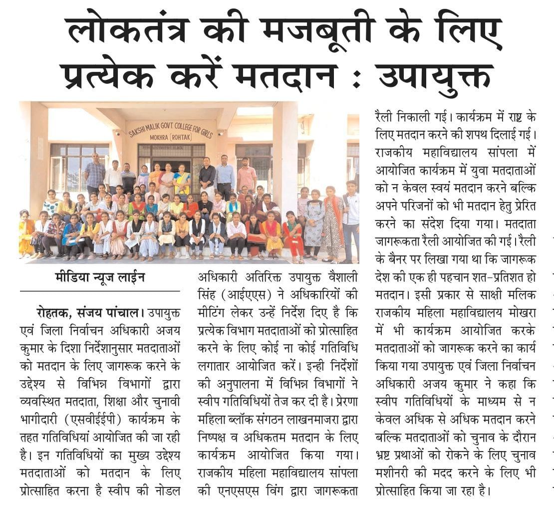 News image