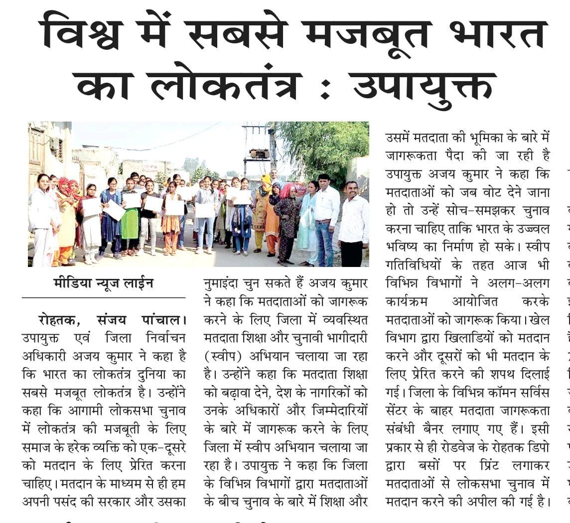 News image