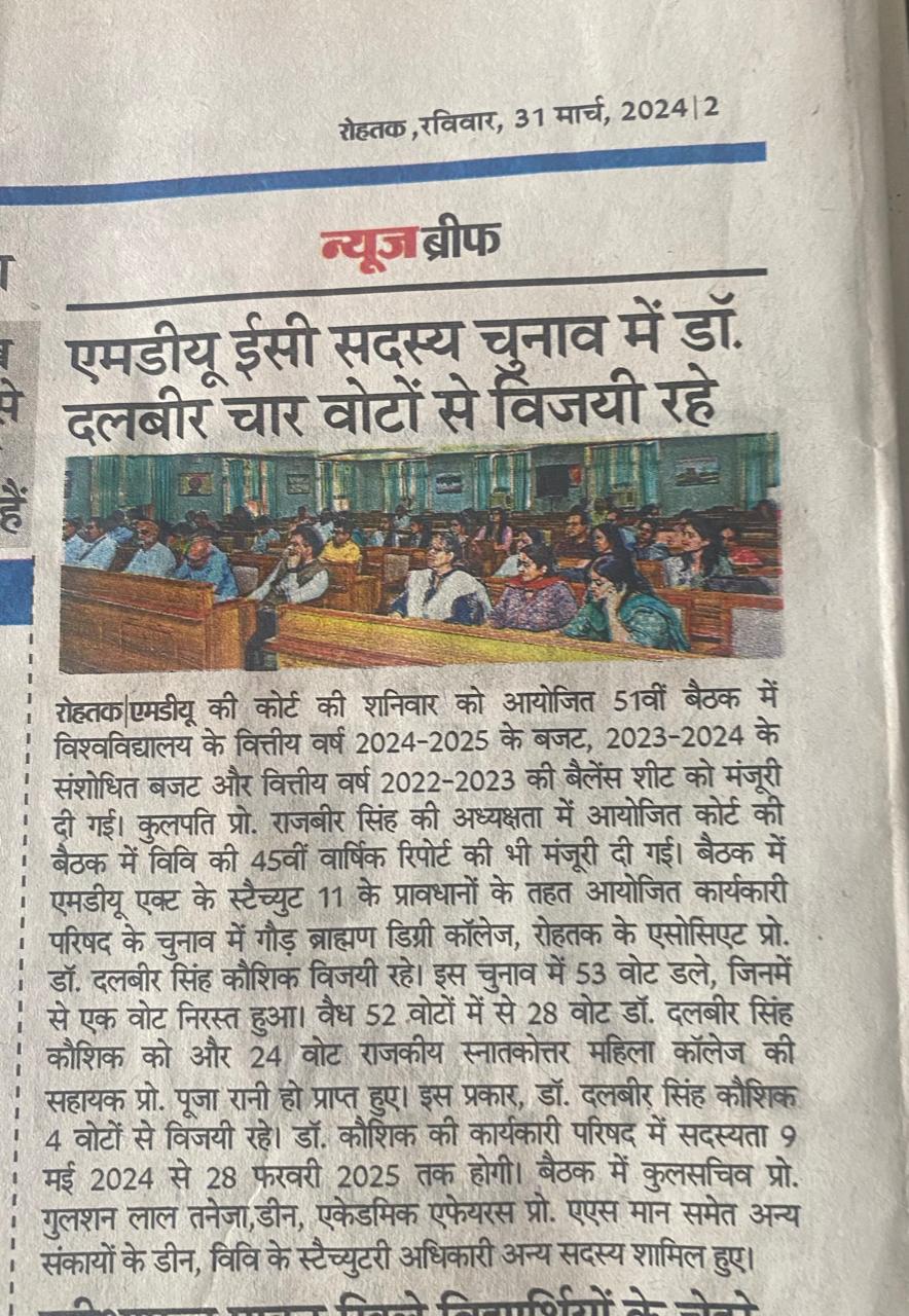 News image