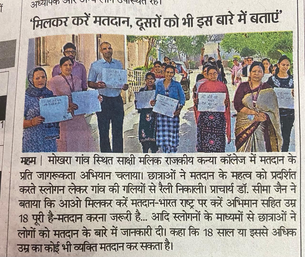 News image